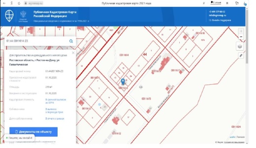 Каталог ростов сжм 3 сотки в Краснодаре | Компания Азбука дома