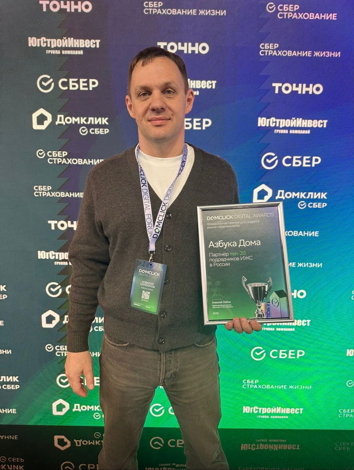 Наши достижения